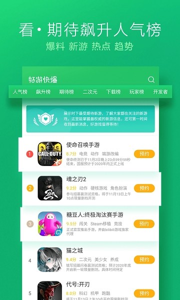 ο챬2025ٷapp 1.5.7.306