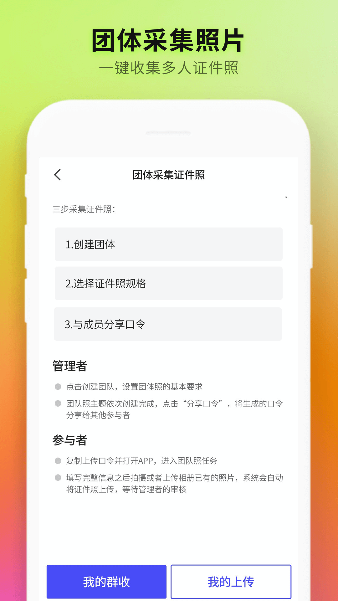 ֤app 2.0.0