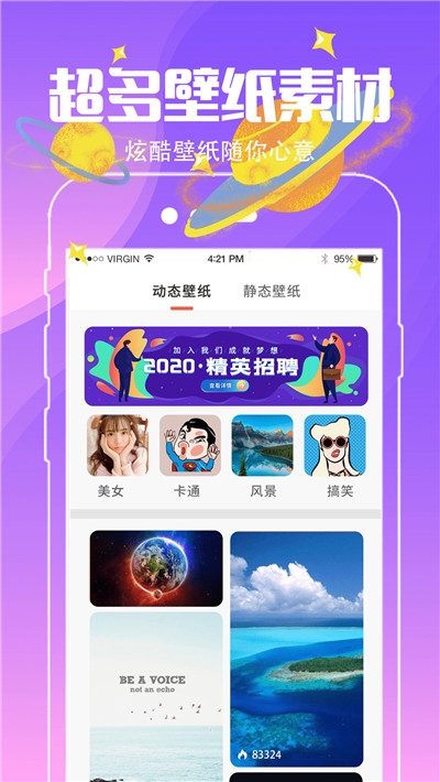 鶯ֽ̬app 3.1.0