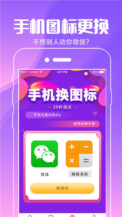 鶯ֽ̬app 3.1.0