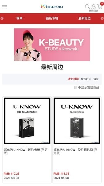 ktown4u׿ٷ 1