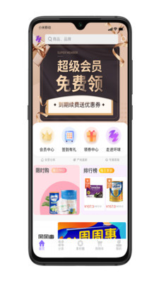 ѡapp 1.0.0