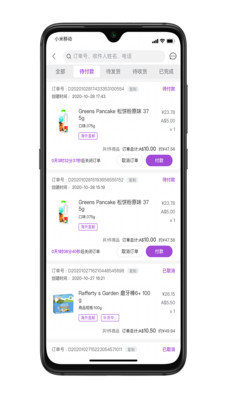 ѡapp 1.0.0