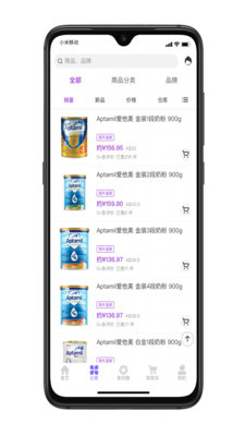 ѡapp 1.0.0