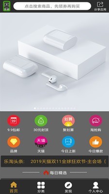 ̹app 2.1.5