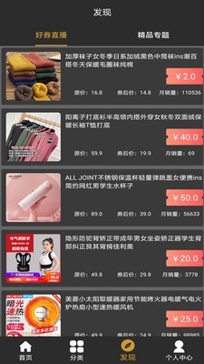 ̹app 2.1.5