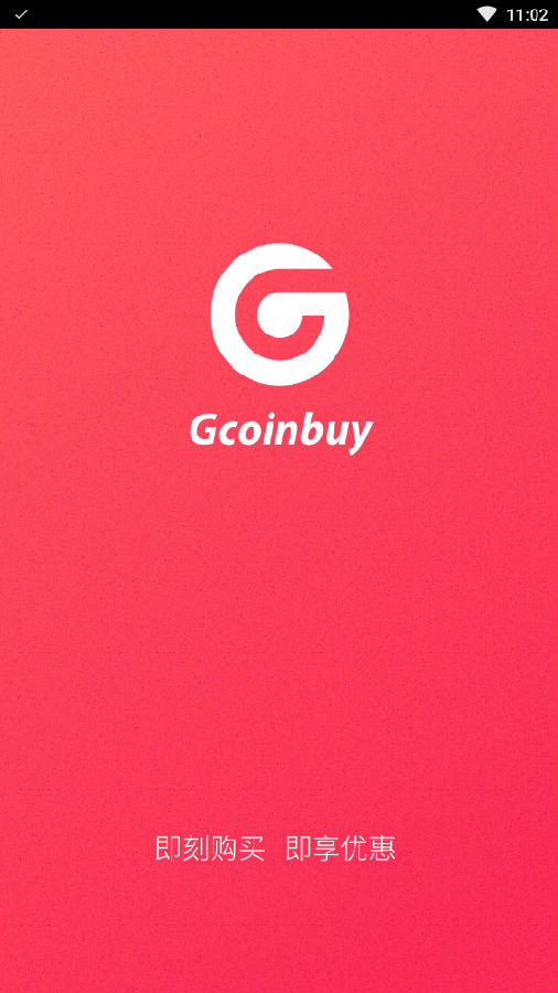 app 2.5.4