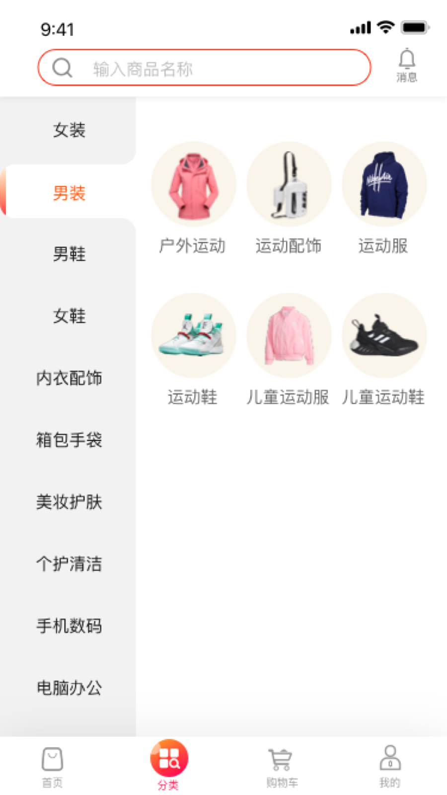 app 2.5.4