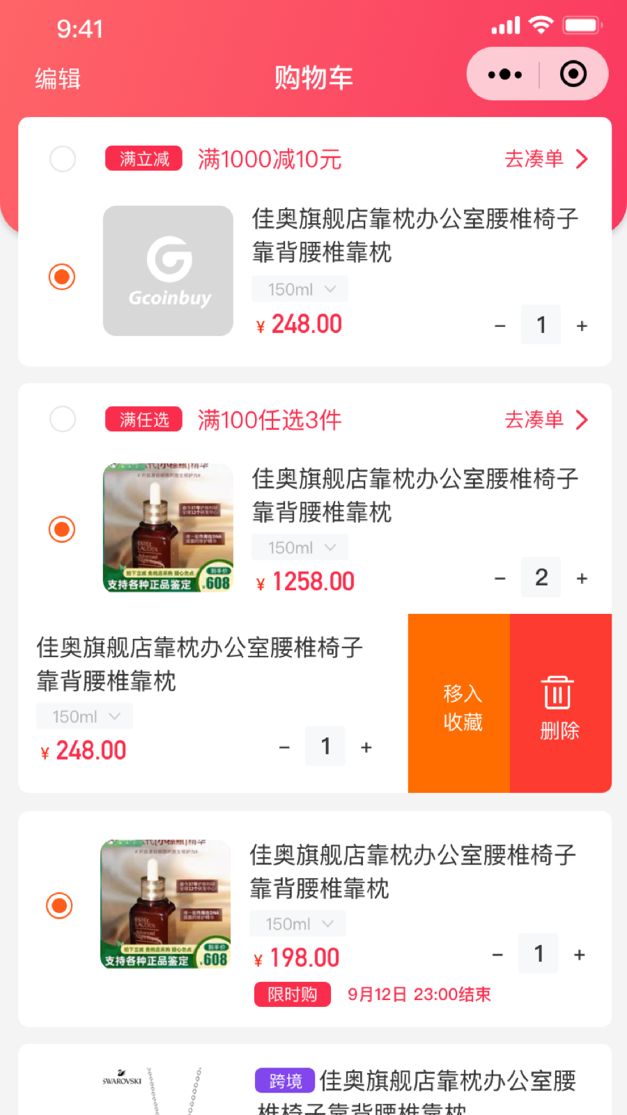 app 2.5.4