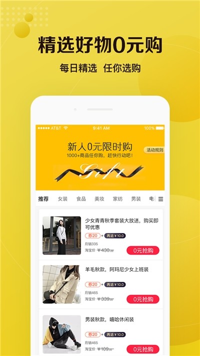 ʡapp 2.1.5