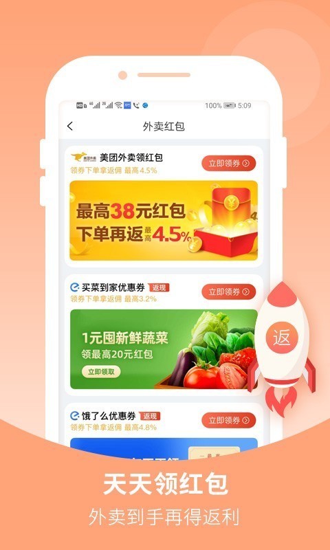 app 1.0.3