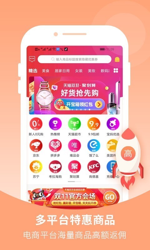 app 1.0.3