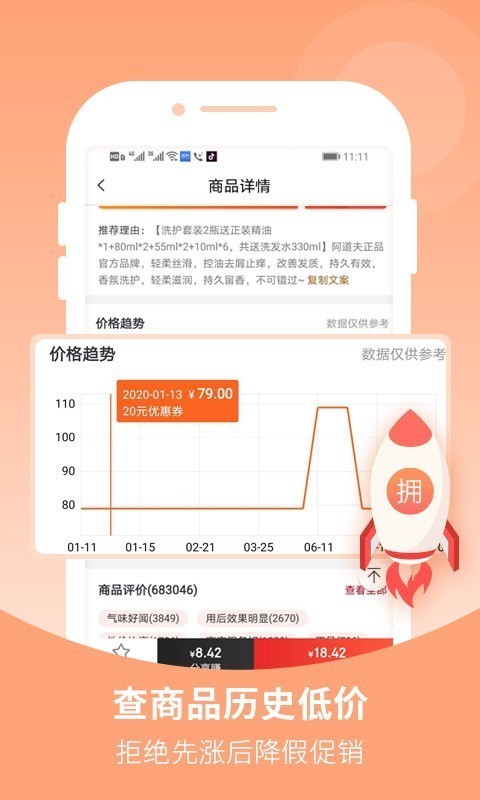 app 1.0.3