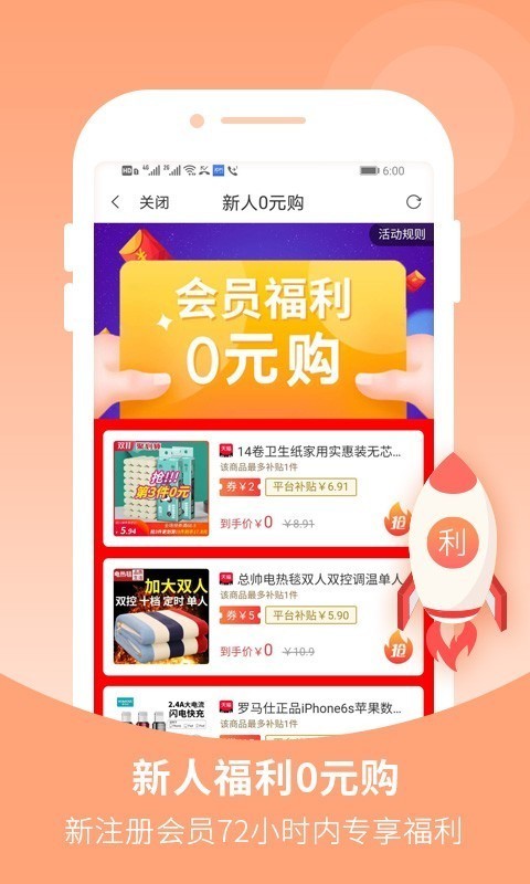 app 1.0.3