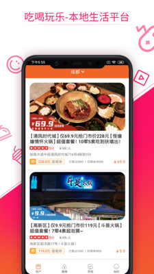 ֻapp 1.2.1
