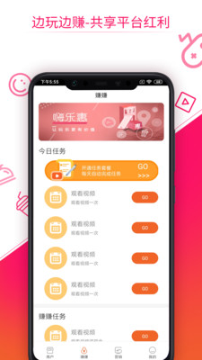 ֻapp 1.2.1