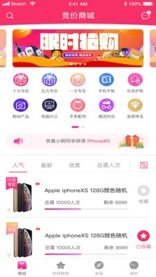 Ʒapp 1.0.0