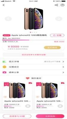 Ʒapp 1.0.0