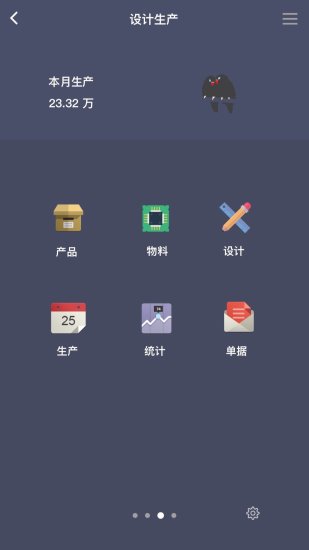 ٲǻERP 4.4.8