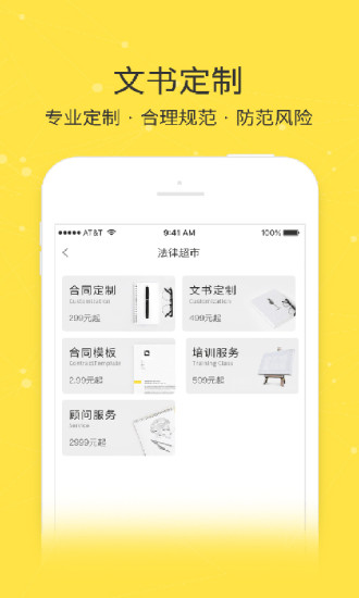 ʦѯapp 2.5.1