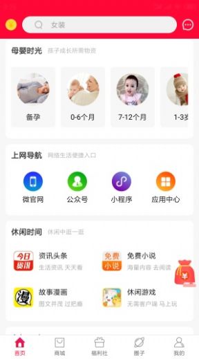 ǧapp 1.0.1