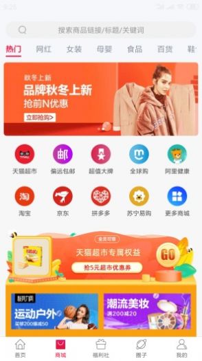 ǧapp 1.0.1