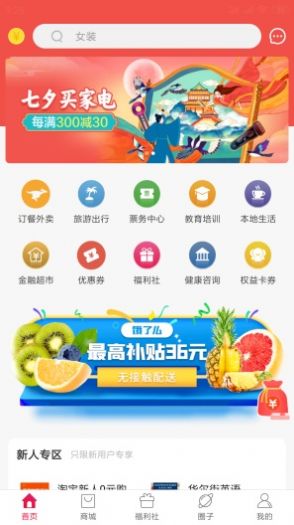 ǧapp 1.0.1
