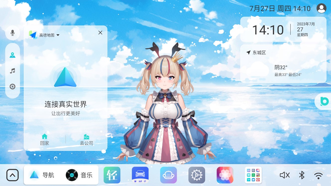 ui°汾 2.0.3