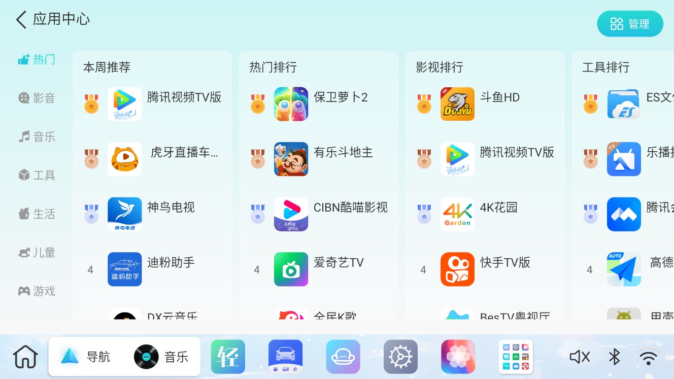 ui°汾 2.0.3