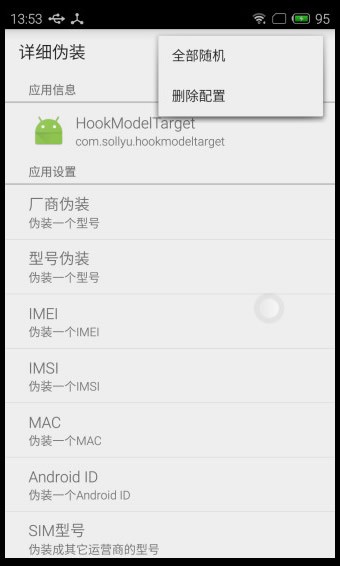 Ӧñapp 3.3.2