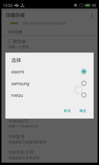 Ӧñapp 3.3.2