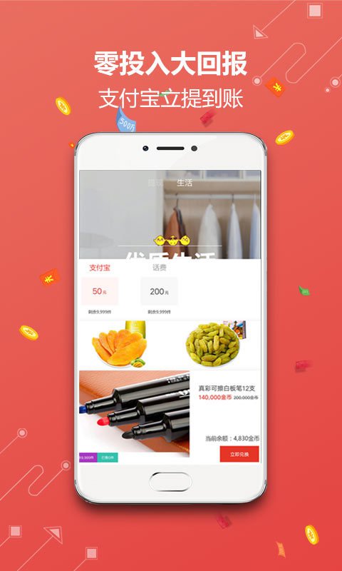 ͷapp 3.2.2