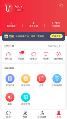 Ʒapp 2.1.33