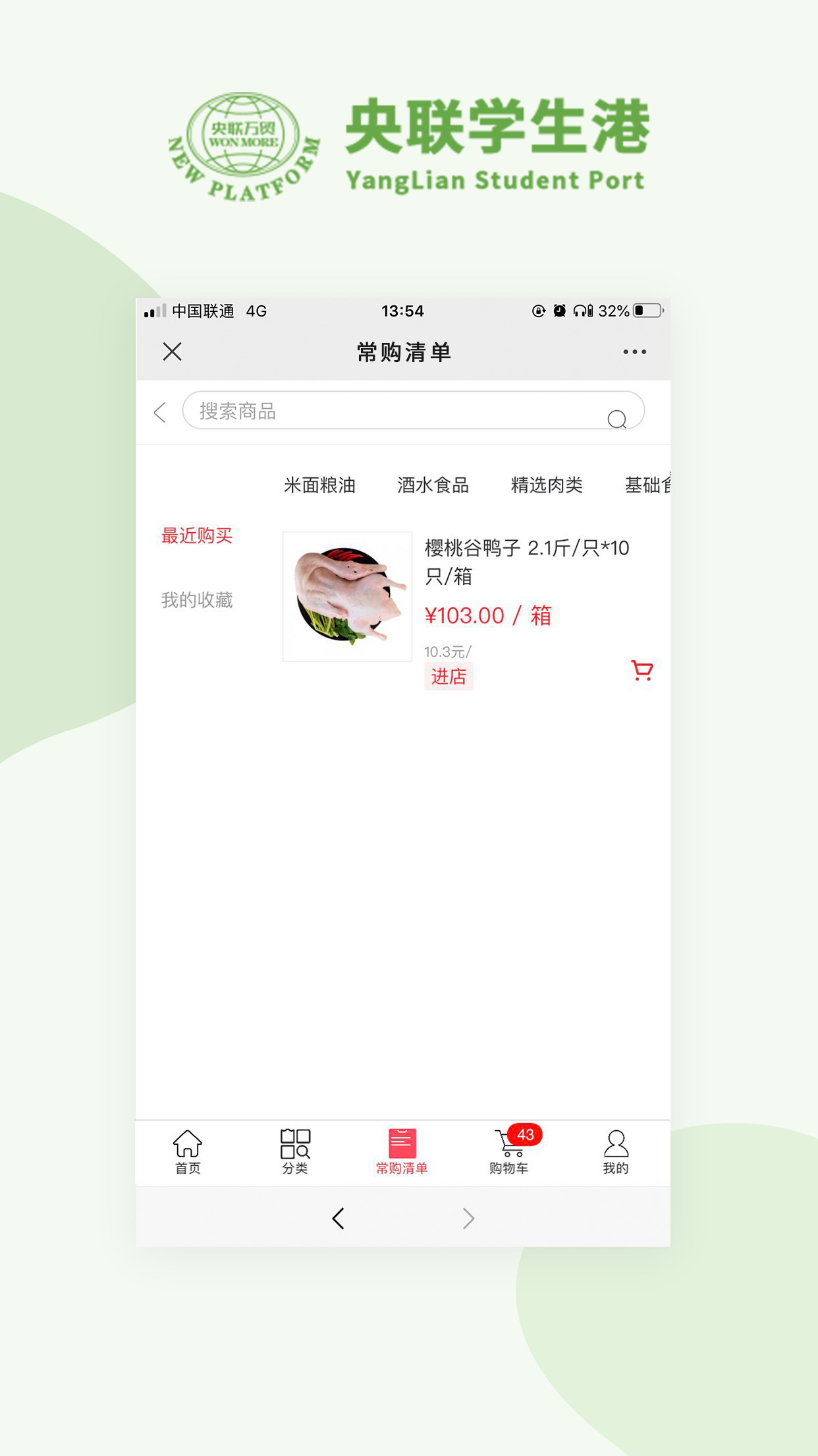 ѧ 1.0.7