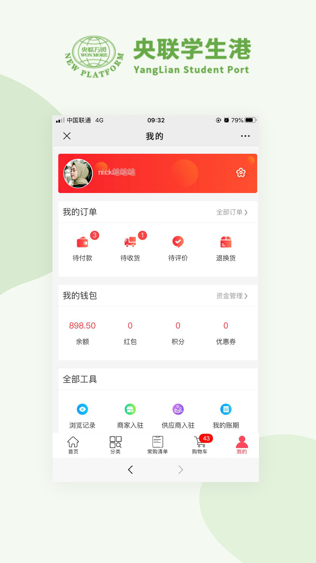 ѧ 1.0.7