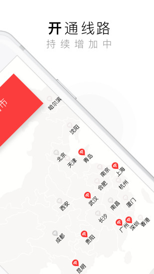 WiFiapp 5.4.1
