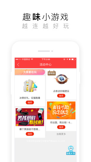 WiFiapp 5.4.1