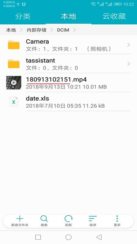 app 5.53.53