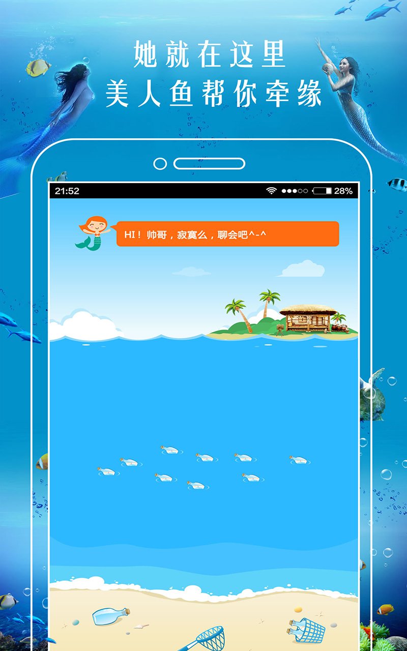 Ưƿapp 2.6.3