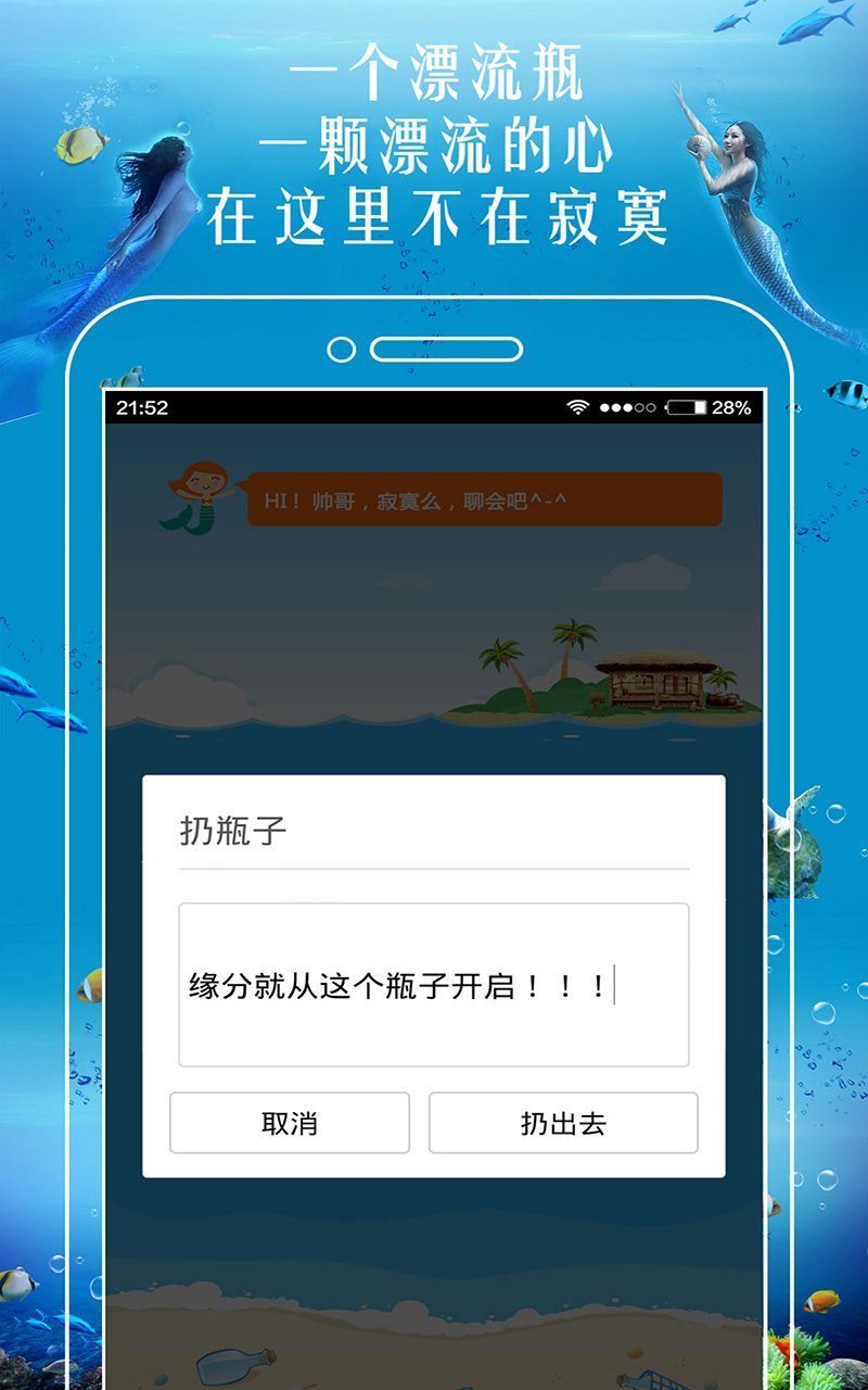 Ưƿapp 2.6.3