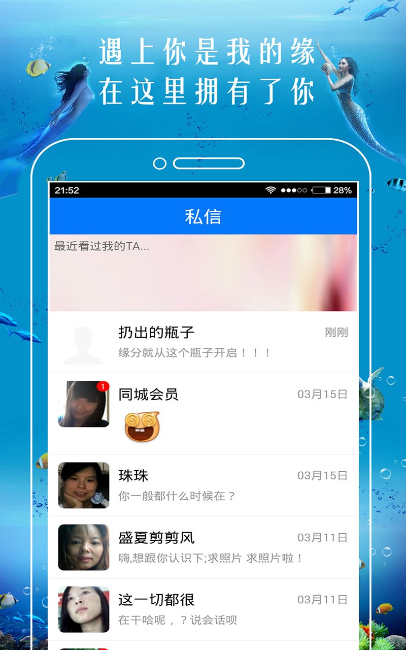 Ưƿapp 2.6.3