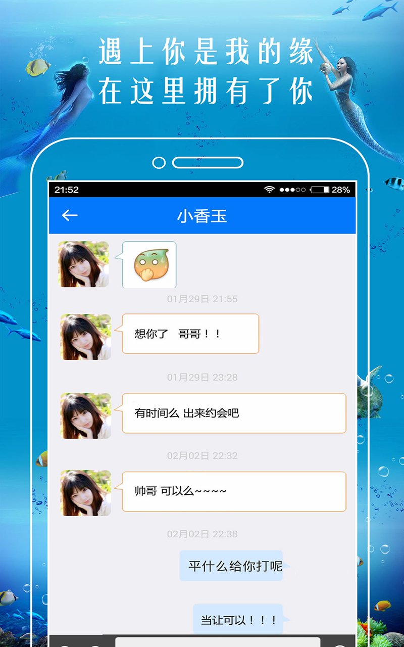 Ưƿapp 2.6.3