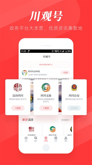 ſͻapp 11.0.1