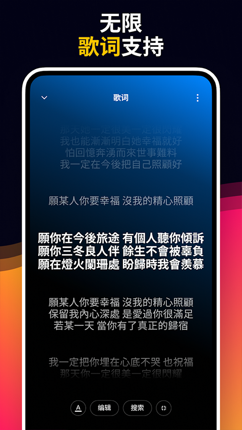 MuzioPlayer v7.1.5