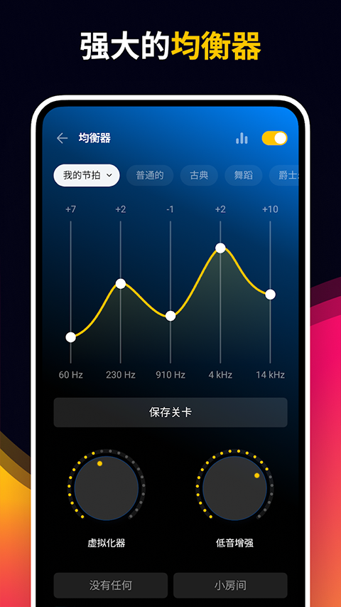 MuzioPlayer v7.1.5