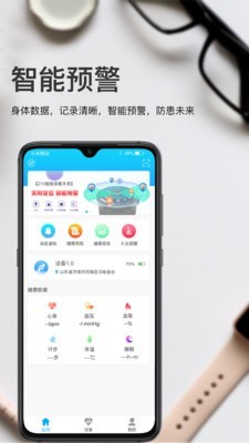 app 1.0.0