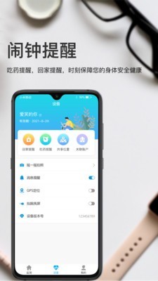 app 1.0.0