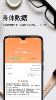 app 1.0.0