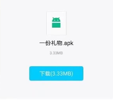 һapp3.3. 1.92