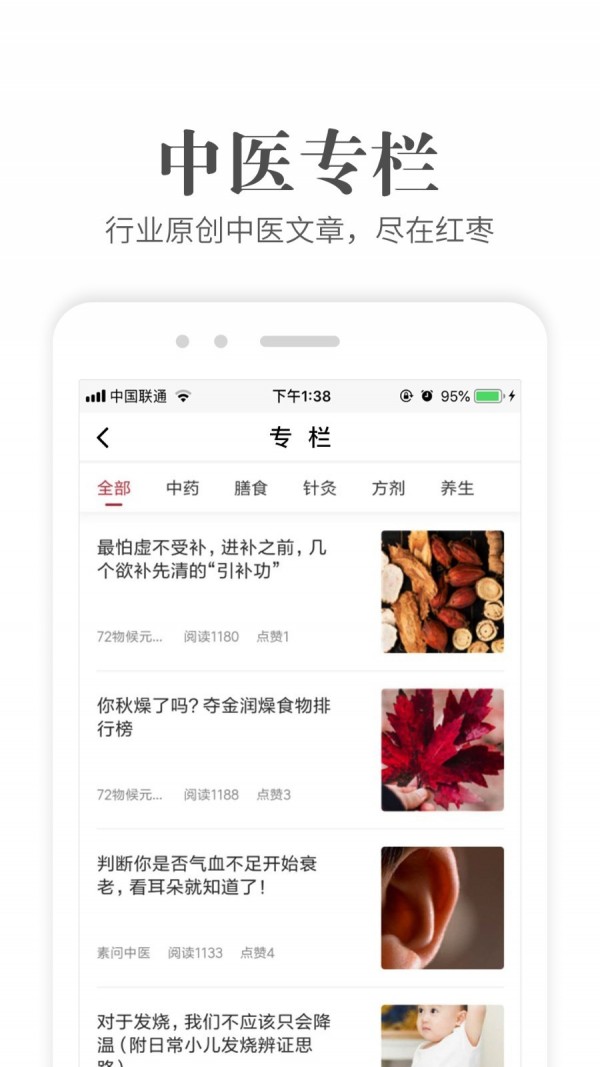 ѡapp 1.3.4